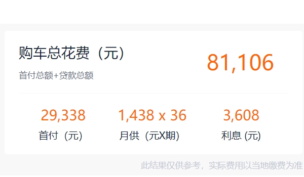 五菱佳辰报价及图片 五菱佳辰2022款售价6.88万(全款落地7.74万)