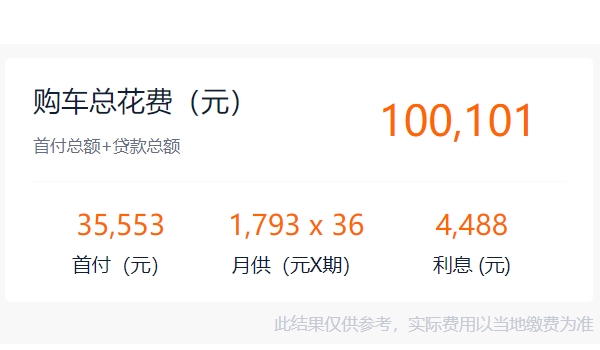 五菱凯捷2022款行政版价格 五菱凯捷2022款售价8.58万(全款落地9.56万)