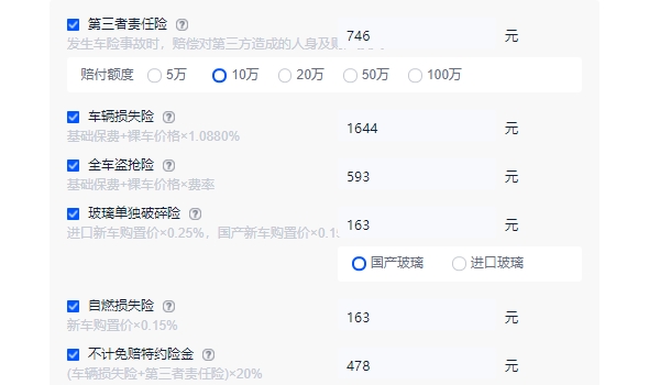 长安uni-v落地价多少钱 长安uni-v全款落地12.02万元(必要花费6689元)