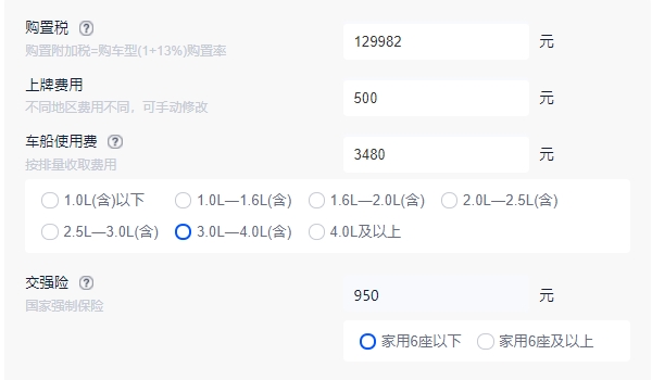 奥迪rs7落地价要多少钱 奥迪rs7新车全款落地163.78万元(必要花费13.49万)