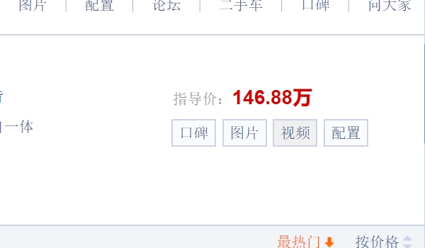 奥迪rs7落地价要多少钱 奥迪rs7新车全款落地163.78万元(必要花费13.49万)