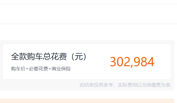汉兰达2022款汉兰达报价及图片 汉兰达2022款新车售价26.88万
