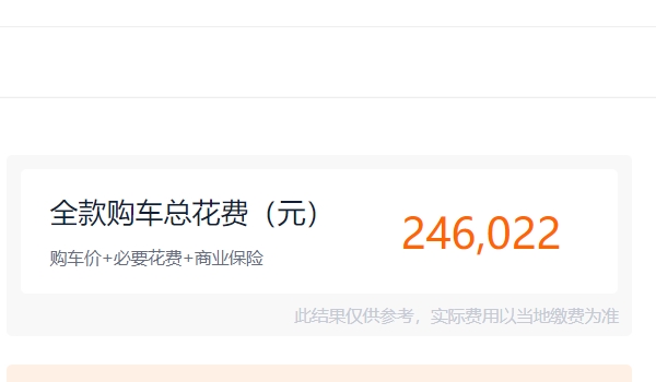 迈腾330豪华型2022款报价 没有2022款(迈腾330豪华型2022款售价22.69万)