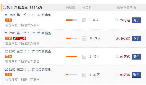 长安cs55plus自动挡落地价 长安cs55plus自动挡落地价是11.80万(必要花费6600元)