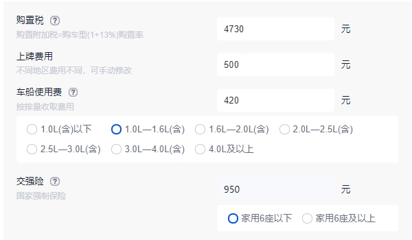 长安cs55plus自动挡落地价 长安cs55plus自动挡落地价是11.80万(必要花费6600元)
