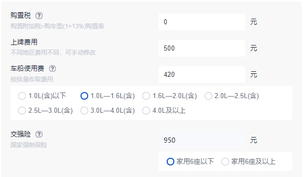 岚图梦想家mpv价格2022款 岚图梦想家mpv新车售价36.99万(分期首付12.33万)