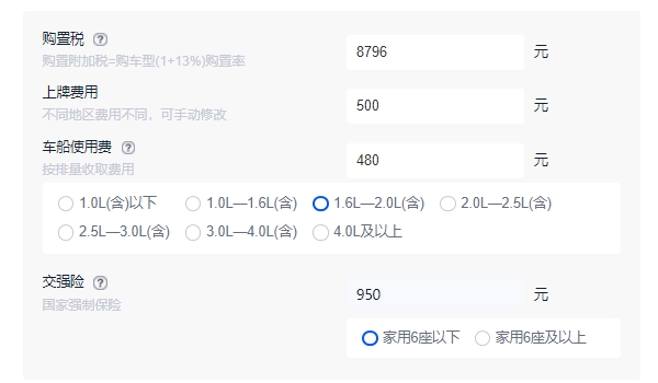 坦克300价越野图片 坦克300新车售价19.88万(分期首付7.69万)