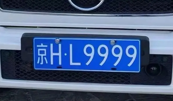 京a牌照意味着什么 代表车辆注册地为北京(没有其他含义)