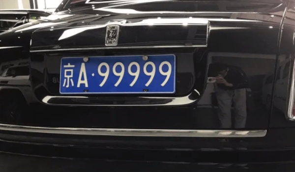 京a牌照意味着什么 代表车辆注册地为北京(没有其他含义)