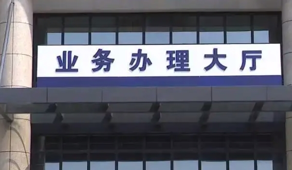 b证扣分需要参加培训吗? 需要参加培训(才能恢复分数)