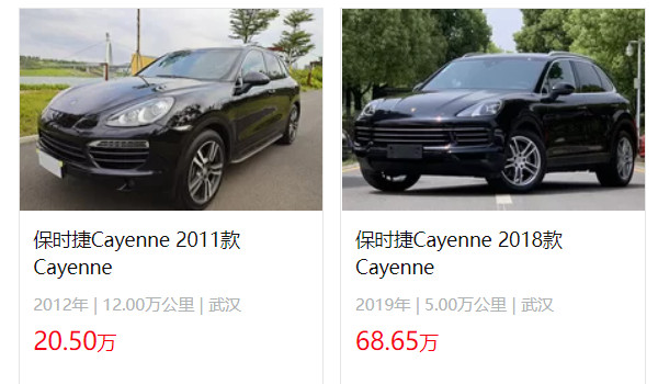 保时捷卡宴2023款报价及图片 2023款卡宴售价92万(二手价20万)