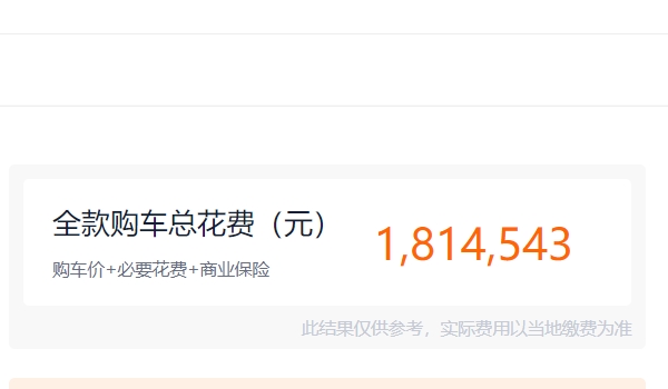 gtr多少钱一辆 车辆售价162.8万元到172.8万元(是属于一款硬顶跑车)
