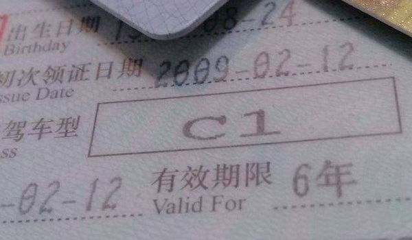 c1驾照增驾摩托车需要什么条件 通过体检/不能扣12分(可以申请)