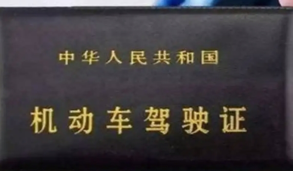 c2变c1要全部重新考吗 不需要全部重考(考科目二和科目三)