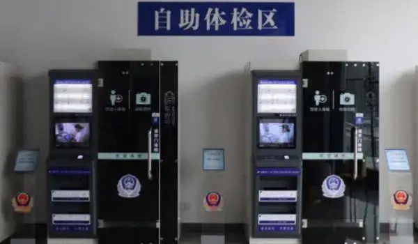 6年换证体检视力过不了 可以通过带眼镜的方式通过(没有限制)