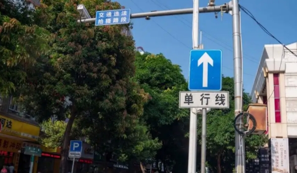 单行道一般拍入口还是出口 是在入口处拍照(注意遵守交通规则)
