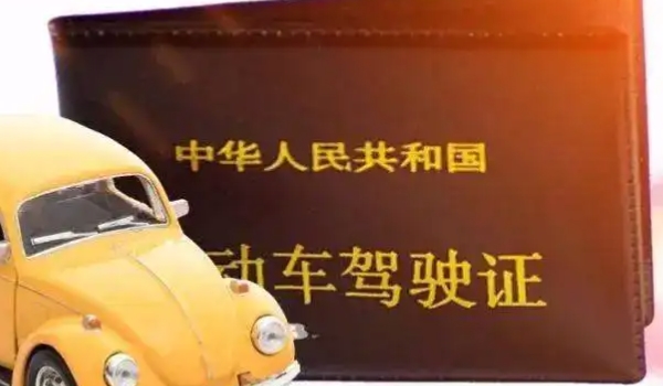 驾照帮别人扣6分影响自己吗 对自己使用有影响(使用分数不足)