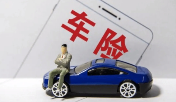 汽车脱保后再买保险有什么限制 没有限制(超过时间无法享受折扣)