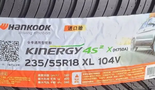 韩泰轮胎质量怎么样 轮胎的质量是很不错的(性价比很高的品牌)