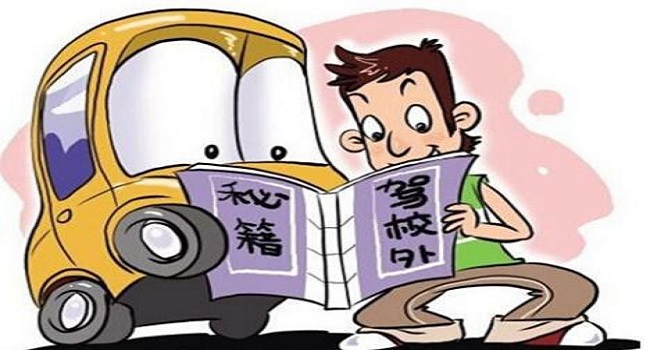 驾驶证照片可以自带吗、有什么要求?白底一寸免冠照
