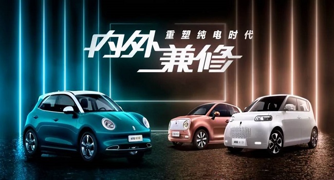 感叹号车标是什么牌子，长城哈弗的欧拉