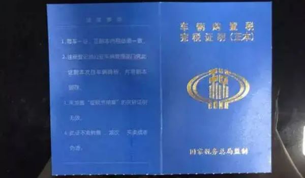 车辆购置税怎么算 发票价格除以1.17×10%(计算非常的简单)