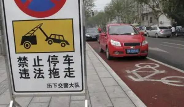 违停扣多少分罚款多少 不同情况有不同的扣分处罚方式(以具体情况为主)