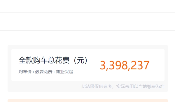 宾利小跑车价格及图片 宾利小跑车欧陆售价305.50万元(全款落地339.82万)