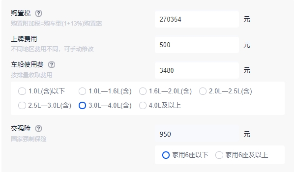 宾利小跑车价格及图片 宾利小跑车欧陆售价305.50万元(全款落地339.82万)