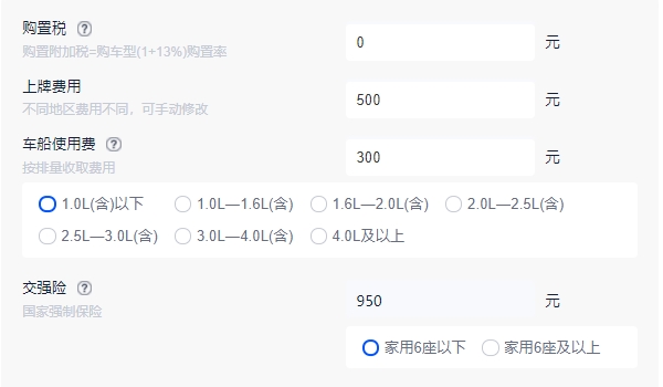 比亚迪混动七座车型价格表 比亚迪唐新能源起步20.58万元(全系7座)