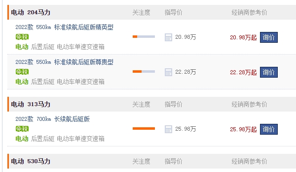 比亚迪海豹什么时候出 2022年7月分正式上市(售价20.98-28.68万)