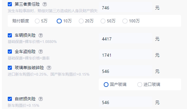 捷尼赛思g80报价及图片 捷尼赛思g80报价36.28万元到45.78万元