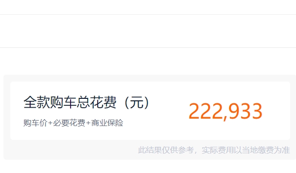 奔驰eqa纯电动汽车价格 奔驰eqa纯电动汽车21.43万元