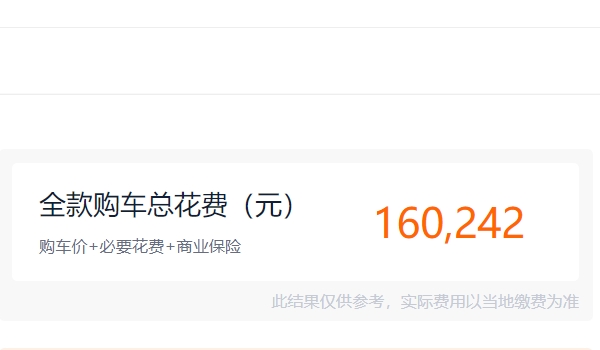 宋plus新能源报价及图片 宋plus新能源售价15.28万起