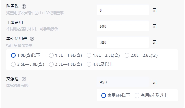 纯电动宝马ix3价格 纯电动宝马ix3售价39.99万起