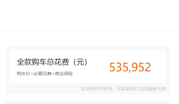 奔驰v260傲旋大白鲨价格 奔驰v260傲旋大白鲨售价47.88万起