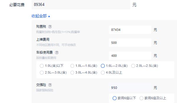 奔驰傲旋大白鲨价格 奔驰傲旋大白鲨售价98.80万元