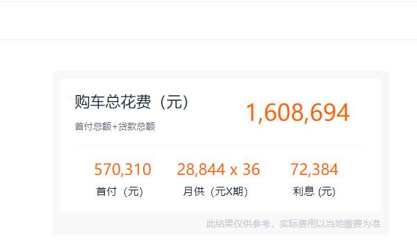 奔驰傲旋纵横四海多少钱 奔驰傲旋纵横四海裸车价格138.00万