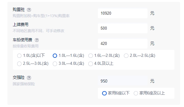 本田urv2022新款报价及图片 没有2022款(2020款售价24.68万)