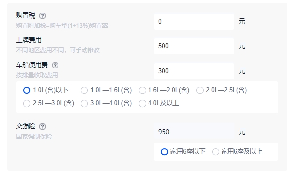 别克微蓝7价格及图片 别克微蓝7售价19.78万元