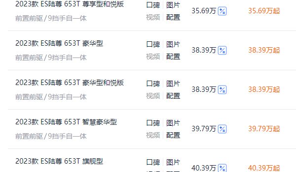 别克gl8报价及图片 别克gl8新车售价23.29万元起