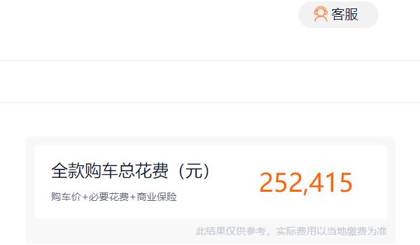 别克gl8报价及图片 别克gl8新车售价23.29万元起