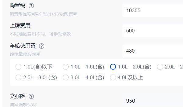 别克gl8报价及图片 别克gl8新车售价23.29万元起