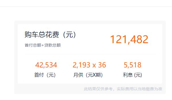 别克gl6图片与报价 别克gl6的2021款车型售价14.99万元起