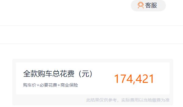长安欧尚科尚ev七座新能源商务车价格 欧尚科尚ev七座新能源16.68万元