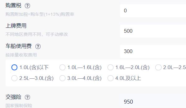 长安欧尚科尚ev七座新能源商务车价格 欧尚科尚ev七座新能源16.68万元
