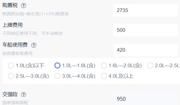 王牌m7售价 王牌m7预售价格为6.18万元到12.68万元