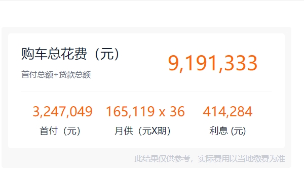 劳斯莱斯幻影2022款价格 劳斯莱斯幻影没有2022款(18款售价790.00万)