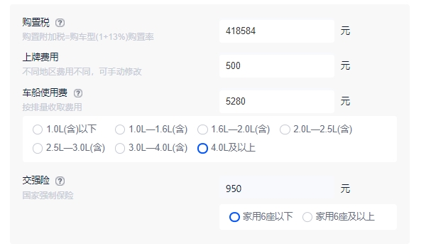 劳斯莱斯古斯特价格与图片 劳斯莱斯古斯特售价473万元