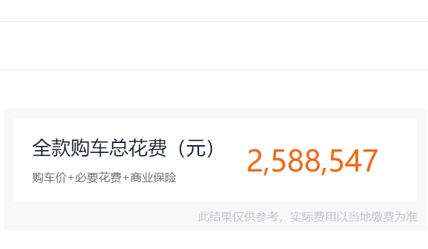 奥迪r8最新价格2022款 奥迪r8最新价格232.38万元